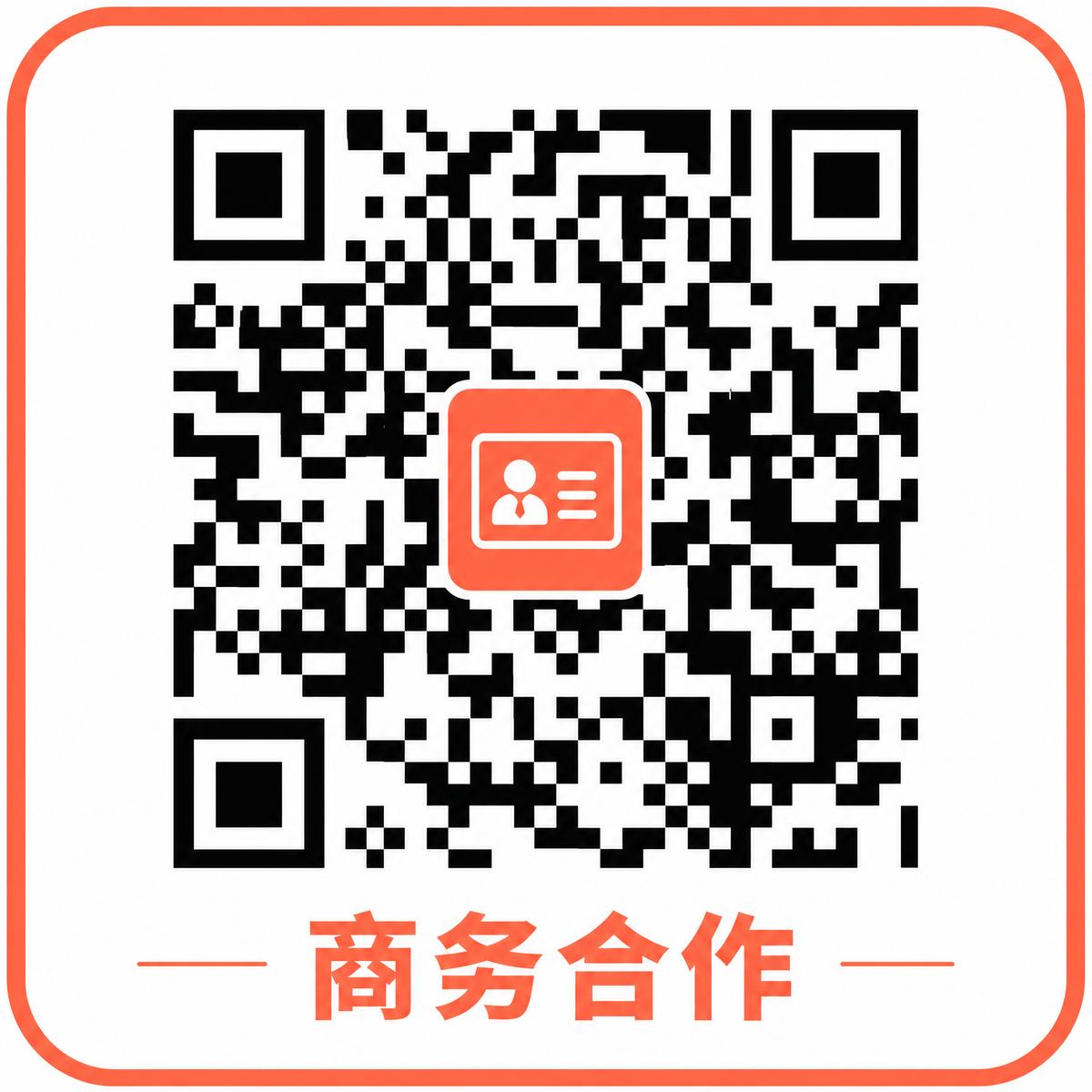 17c一起草商务合作二维码